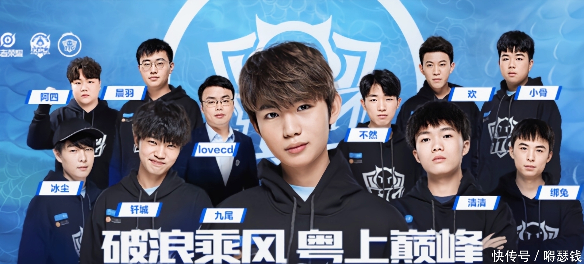轮保持不败