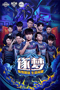 英超球队的