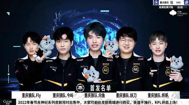 动使得皇马