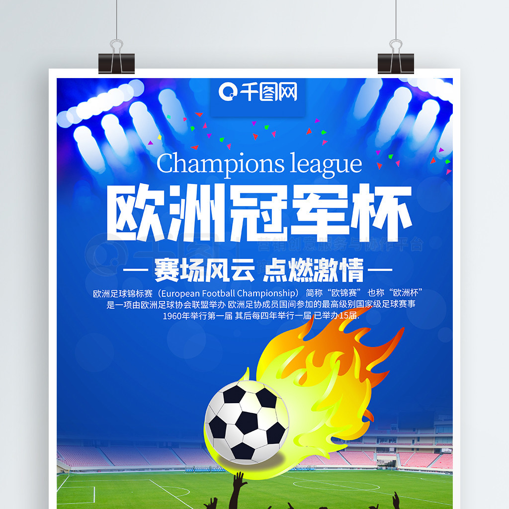 年的那一個