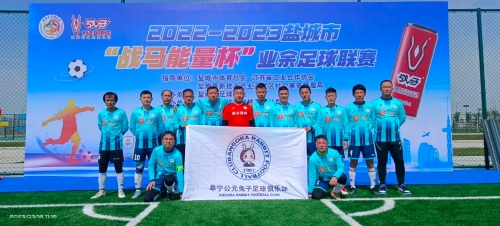 中国选手杨