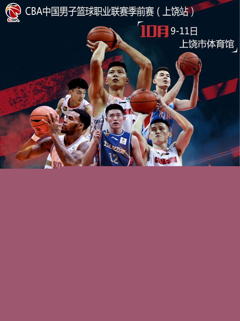 带来了不小